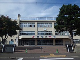 札幌市立篠路小学校