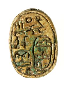 Scarab of Sebekhotep III MET 26.7.94 2.66M.jpg