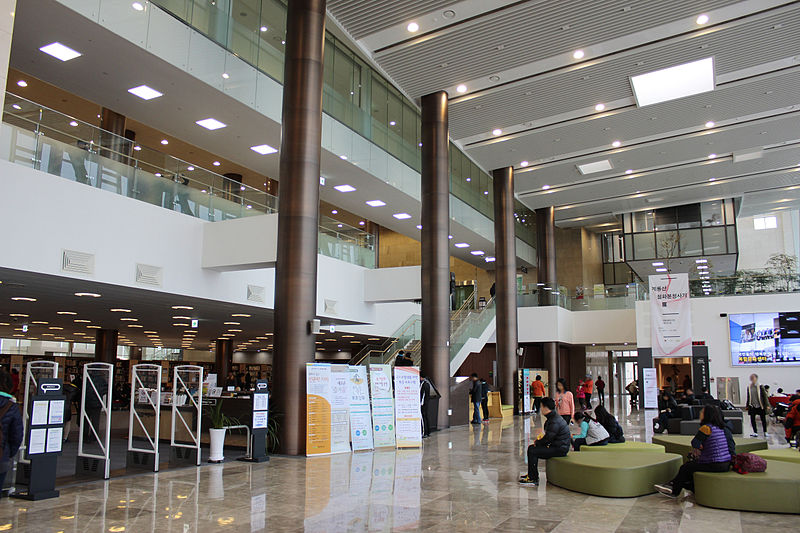 File:Sejong National Library(Main Hall).jpg