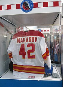 Sergei Makarov jersey.JPG