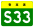 Шаньдун Expwy S33 подписать без имени.svg