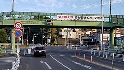 品野町2丁目歩道橋