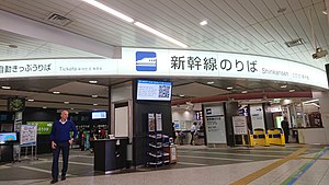 新神戸駅: 概要, 歴史, 駅構造