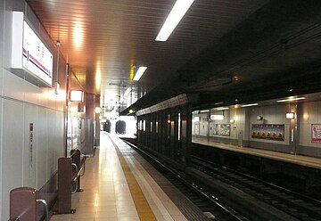 File:Shinsen-Sta-Platform.JPG