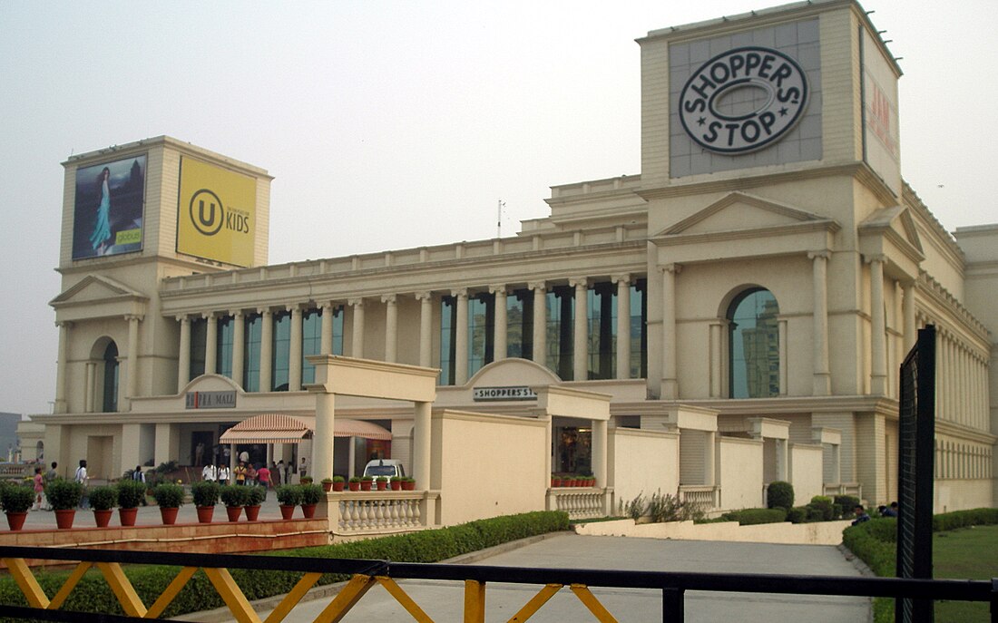 File:Shipra Mall, Ghaziabad.jpg