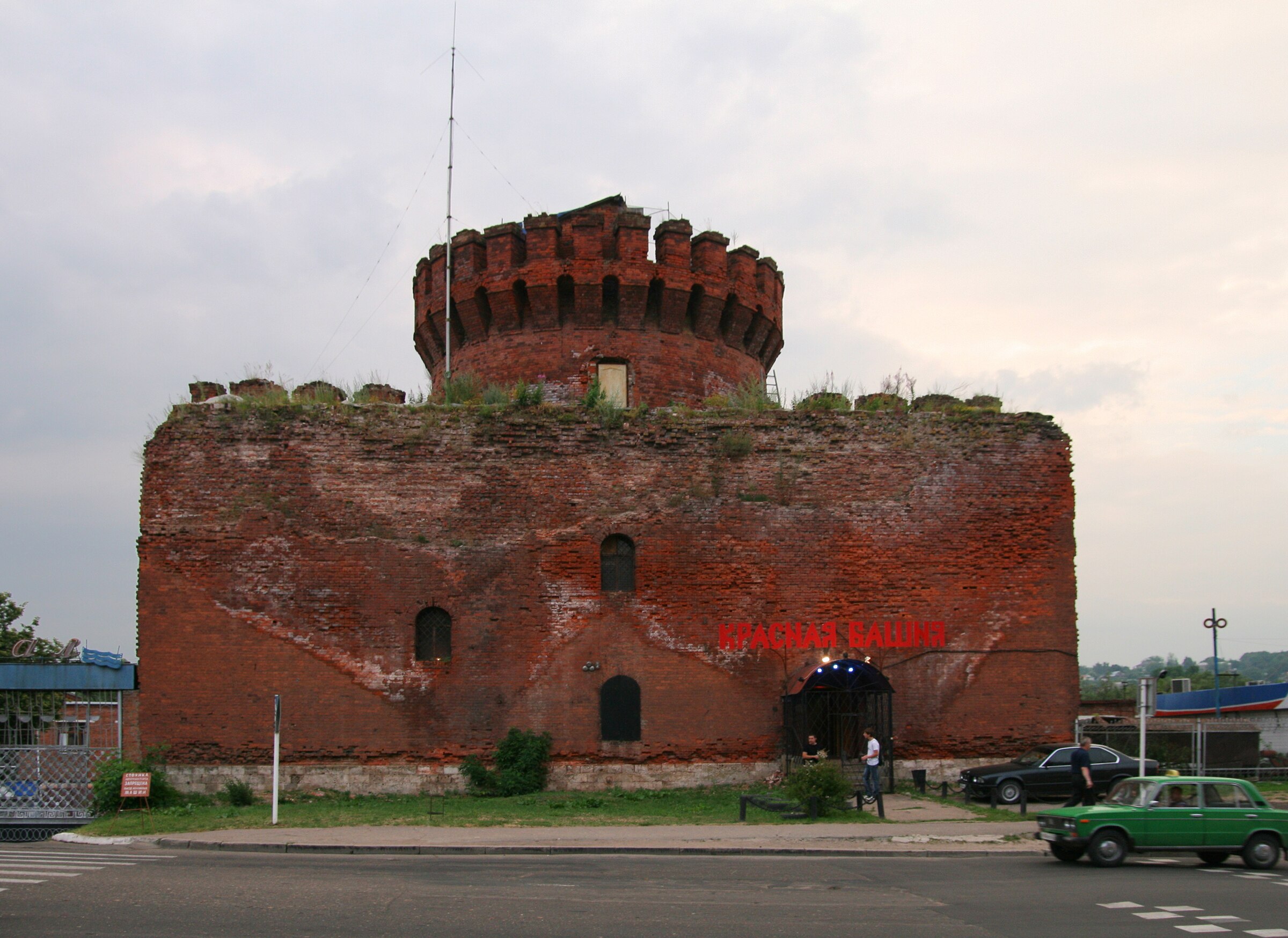 Красная крепость
