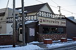 Sokolowski's University Inn