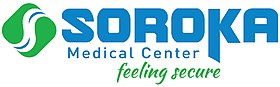 Soroka logo english.jpg