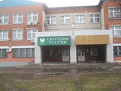 «Sberbankan» ofis vl 2011