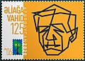 Stamp of Azerbaijan - 2020 - Colnect 982304 - RCC - Aliagha Vahid Poet 125th Anniversary of Birth.jpeg