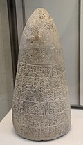 Cône de pierre cunéiforme sumérien.  Cône d'Enmetena, roi de Lagash.jpg