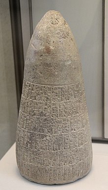 Cone of Enmetena, king of Lagash, Room 236 Reference AO 3004, Louvre Museum.[87][86]