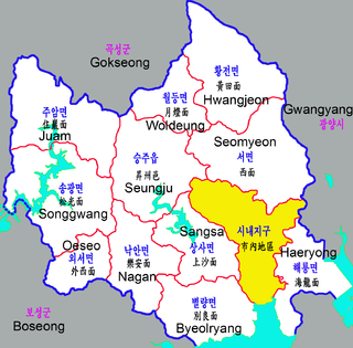 <span class="mw-page-title-main">Haeryong-myeon</span> Township in South Jeolla, South Korea