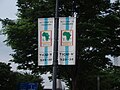 TICAD-Ⅳ Banner,Yokohama Japan