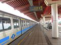 TRTC Tamsui Station Platform 2015-02-12.jpg