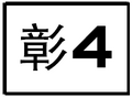 2014年8月20日 (三) 08:38版本的缩略图