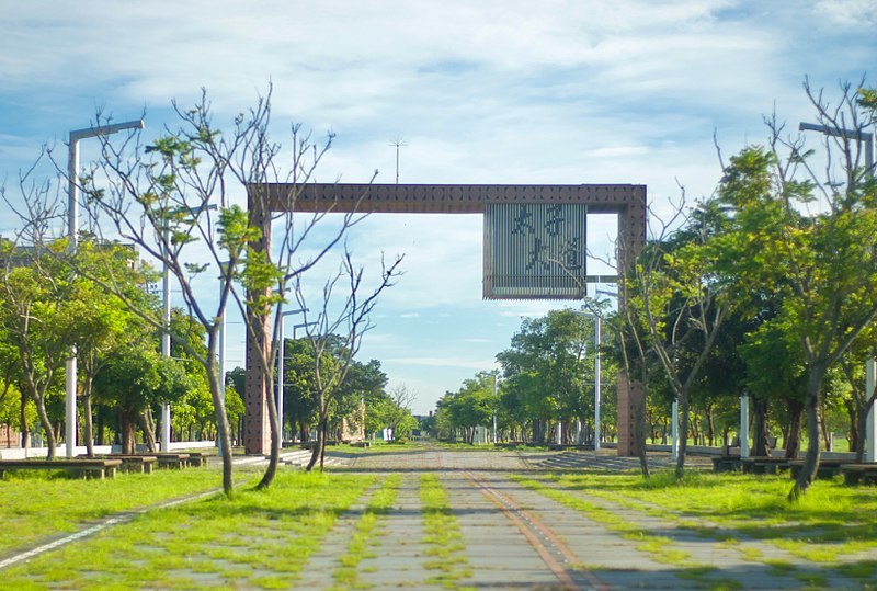 File:Taizi Boulevard.jpg