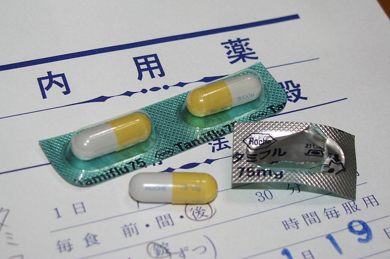 File:Tamiflu 75mg JP 1.jpg