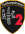 Territorial Division 2 badge.svg