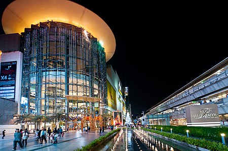 ไฟล์:Thailand_Bangkok_SiamParagon_Night.jpg