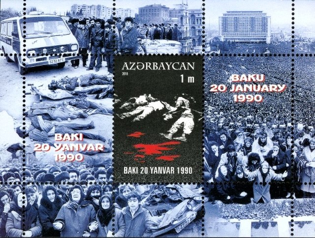 Azerbaijani stamp with photos of Black January
