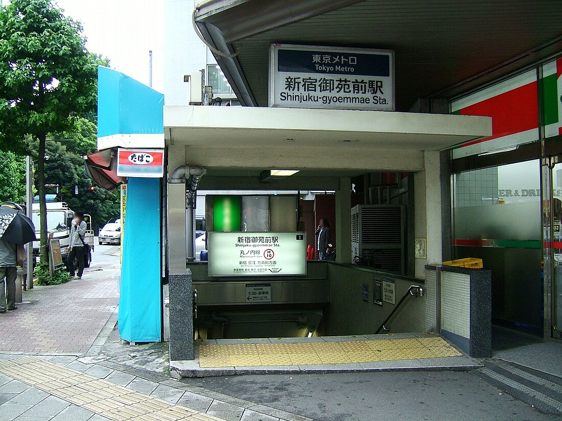 Shinjuku-Gyoemmae (métro de Tokyo)