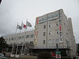 Toyohira ward office.JPG