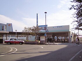 Przykładowe zdjęcie przedmiotu Toyokawa-inari Station