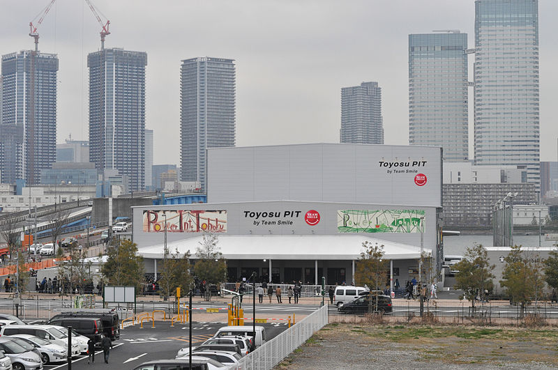 File:Toyosu pit 001.JPG