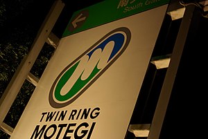 Twin Ring Motegi.jpg