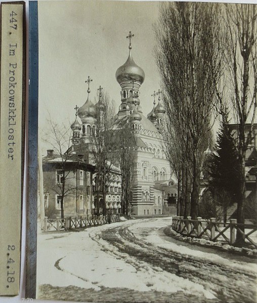 File:Ukraine, Kiew, Prokowskkloster, Foto 2.4.1918.JPG