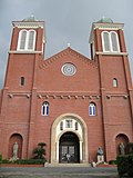 Miniatura para Arquidiócesis de Nagasaki
