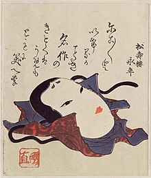 Utagawa Kuninao - Nô Mask and Wrapping Cloth.jpg