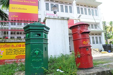 Old and New post box