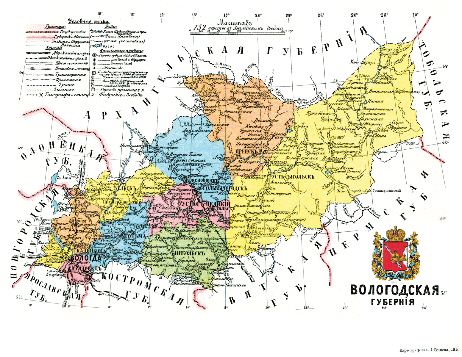 Карта олонецкой губернии подробная 17 19 века