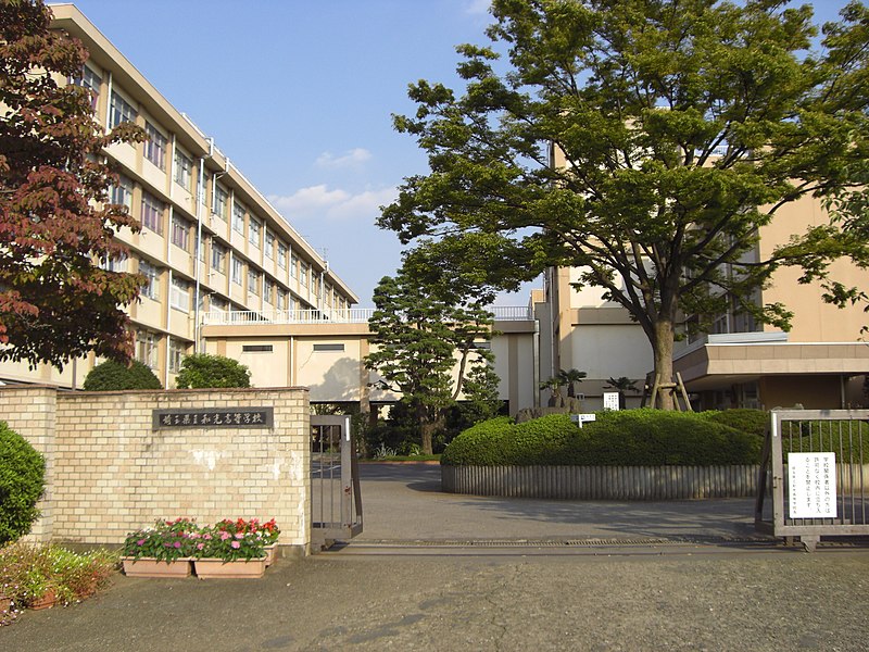 File:Wako High school.JPG