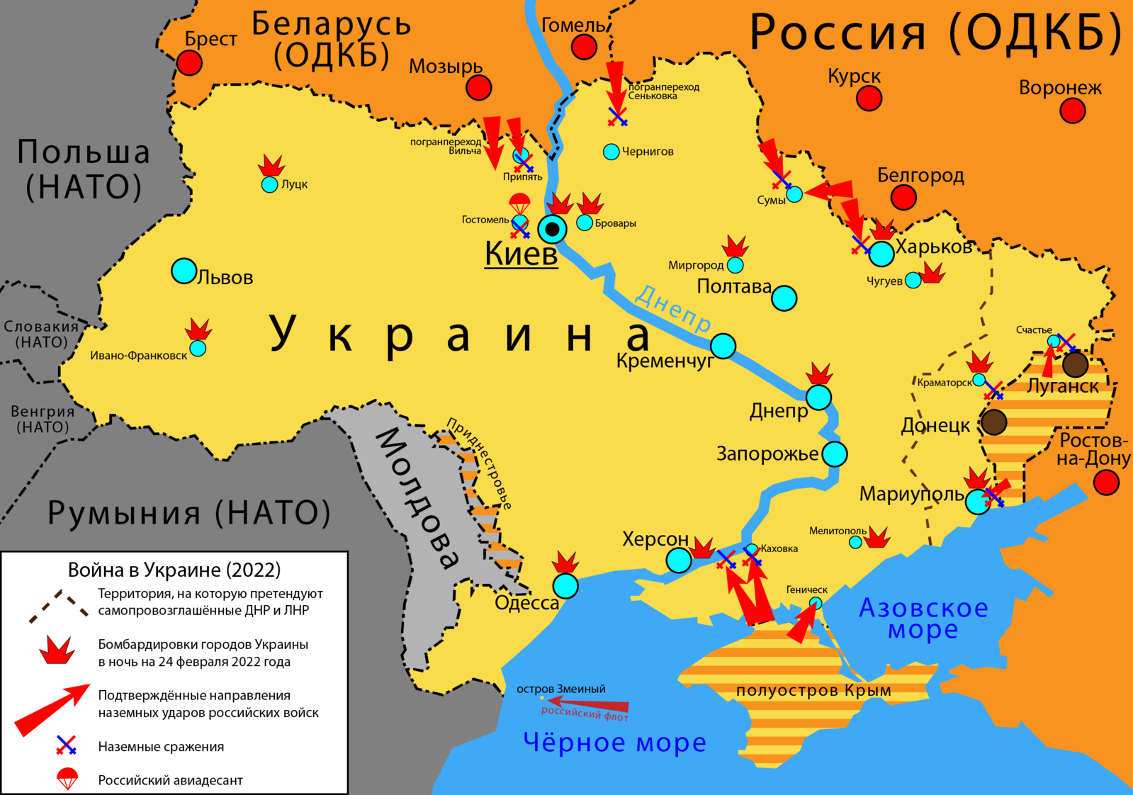 Сводка на украине 25.02 2024. Карта боевых действий на Украине. Russia's Invasion of Ukraine 2022. Russian Invasion of Ukraine 2022 Map. Юго Восток Украины.