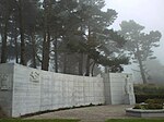 West Coast Memorial to the Missing of World War II