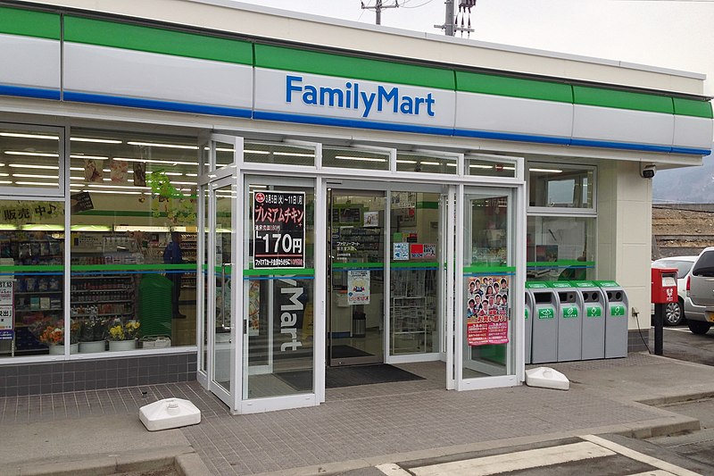 File:Windbreak room at FamilyMart Miyako Kanehama Store.jpg