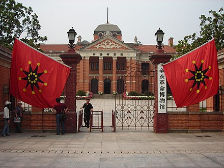 Memorial Hall of 1911 Wuchang Uprising, Where Sun Yat-Sen Issued his Edict to Overthrow the Qing.