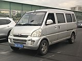 The front view of a Wuling Rongguang S.