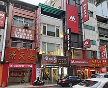 File:Ximending.2023-12-27.jpg