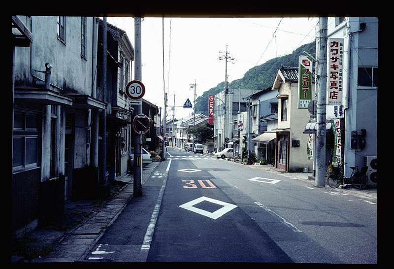 File:Yunotsu -温泉津- (6843314806).jpg