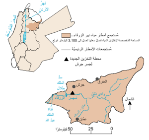 Zarqa-ar.png