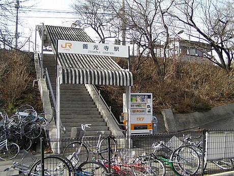 Stasiun Zenkōji