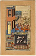 "The Eavesdropper", Folio 47r from a Haft Paikar (Seven Portraits) of the Khamsa (Quintet) of Nizami MET DP159382.jpg