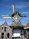 'Lam molen Woudsend 04.JPG