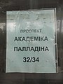 Мініатюра для версії від 19:23, 7 вересня 2013