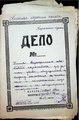 Мініатюра для версії від 14:26, 5 серпня 2021