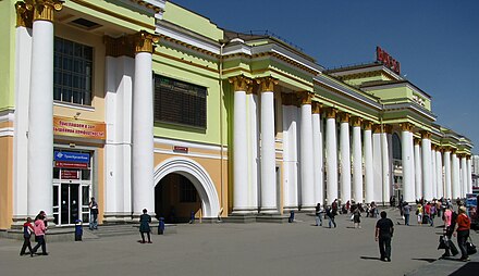 Yekaterinburg (Sverdlovsk) Station